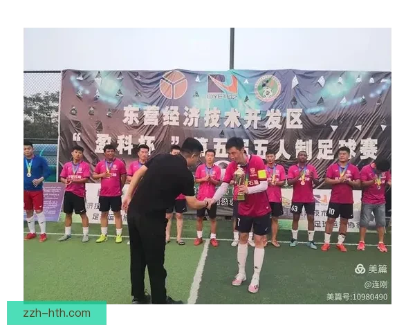 风云足球直播在线直播平台带你畅享全球精彩赛事盛宴实时高清解说互动